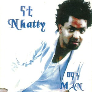 收聽Nhatty Man的Sifeked歌詞歌曲