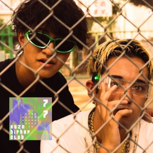收听北園高校HIPHOP愛好会的77 (feat. AZuMi & KEKE) (Explicit)歌词歌曲