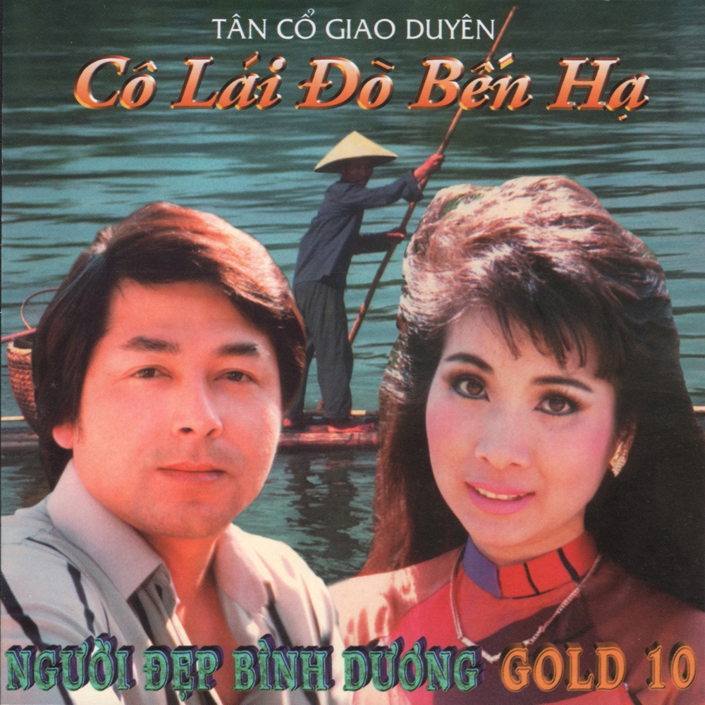 Đừng Nói Xa Nhau