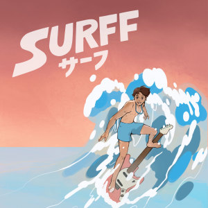 อัลบัม รำคาญ ศิลปิน SURFF