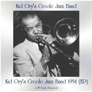 อัลบัม Kid Ory's Creole Jazz Band 1954 (EP) (All Tracks Remastered) ศิลปิน Kid Ory's Creole Jazz Band