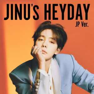 อัลบัม CALL ANYTIME feat. MINO (from WINNER) -JP Ver.- ศิลปิน JINU