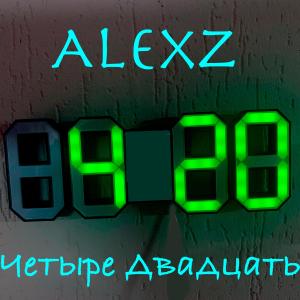 ดาวน์โหลดและฟังเพลง Четыре двадцать พร้อมเนื้อเพลงจาก AlexZ