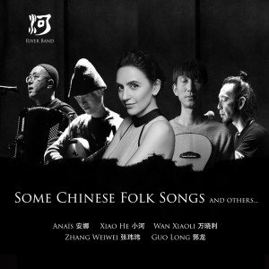 Dengarkan lagu Fumeur 上帝抽哈瓦那雪茄 nyanyian Group Star dengan lirik