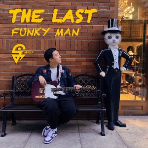 อัลบัม The Last Funky Man ศิลปิน Sagy