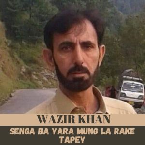 Album Senga Ba Yara Mung La Rake Tapey from Wazir Khan