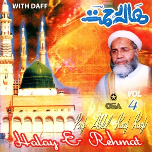 Album Halay-e-Rehmat, Vol. 4 from Prof. Abdul Rauf Roofi