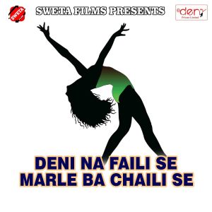Listen to Aadhi Raat Ke Jagawele song with lyrics from Manjay Mahi