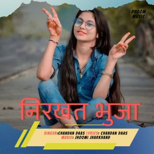 Listen to Nikhrat Bhuja (Nagpuri) song with lyrics from Chandan Das