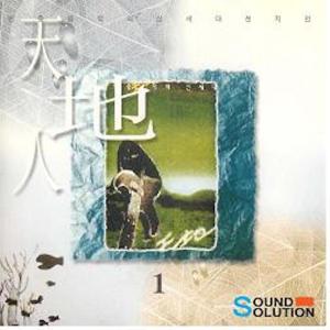 收聽群星的네가 커서 어른 되면歌詞歌曲