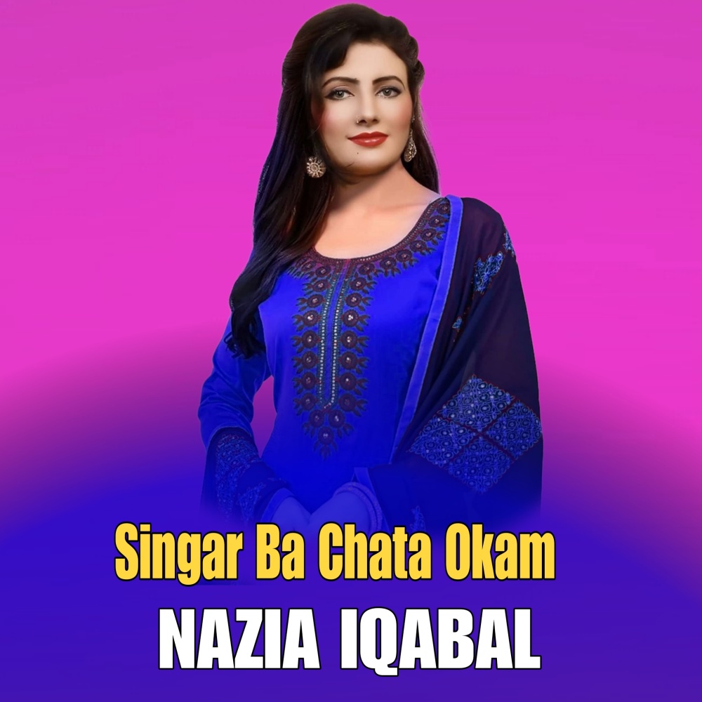 Singar Ba Chata Okam