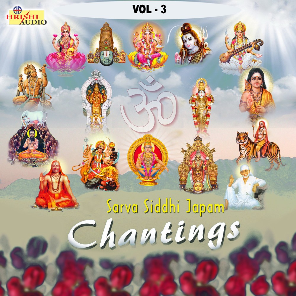 Om Sri Siddappajiye Namah