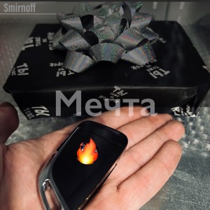 Dengarkan Мечта lagu dari Smirnoff dengan lirik