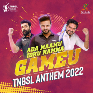 Naveen Madhav的專輯Ada Maamu Idhu Namma Gameu