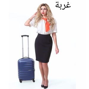 Listen to غربة song with lyrics from Laila