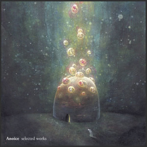 ดาวน์โหลดและฟังเพลง Kido, Fujiwara: Sound-Lifting พร้อมเนื้อเพลงจาก Anoice