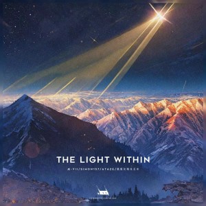 Listen to Tne Light Within (完整版) song with lyrics from Simon157
