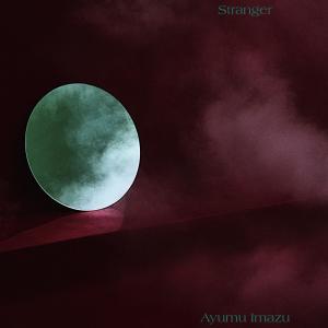 ดาวน์โหลดและฟังเพลง Stranger พร้อมเนื้อเพลงจาก ดารานักร้องหลายคน