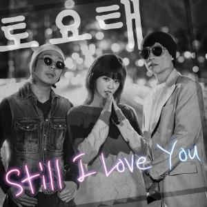 Listen to Still I Love You song with lyrics from Toyote