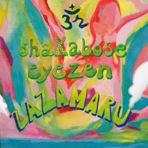 Album ZAZAMARU (feat. shakabose) from 