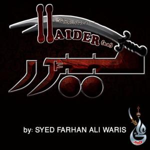 ดาวน์โหลดและฟังเพลง Haider พร้อมเนื้อเพลงจาก Syed Farhan Ali Waris