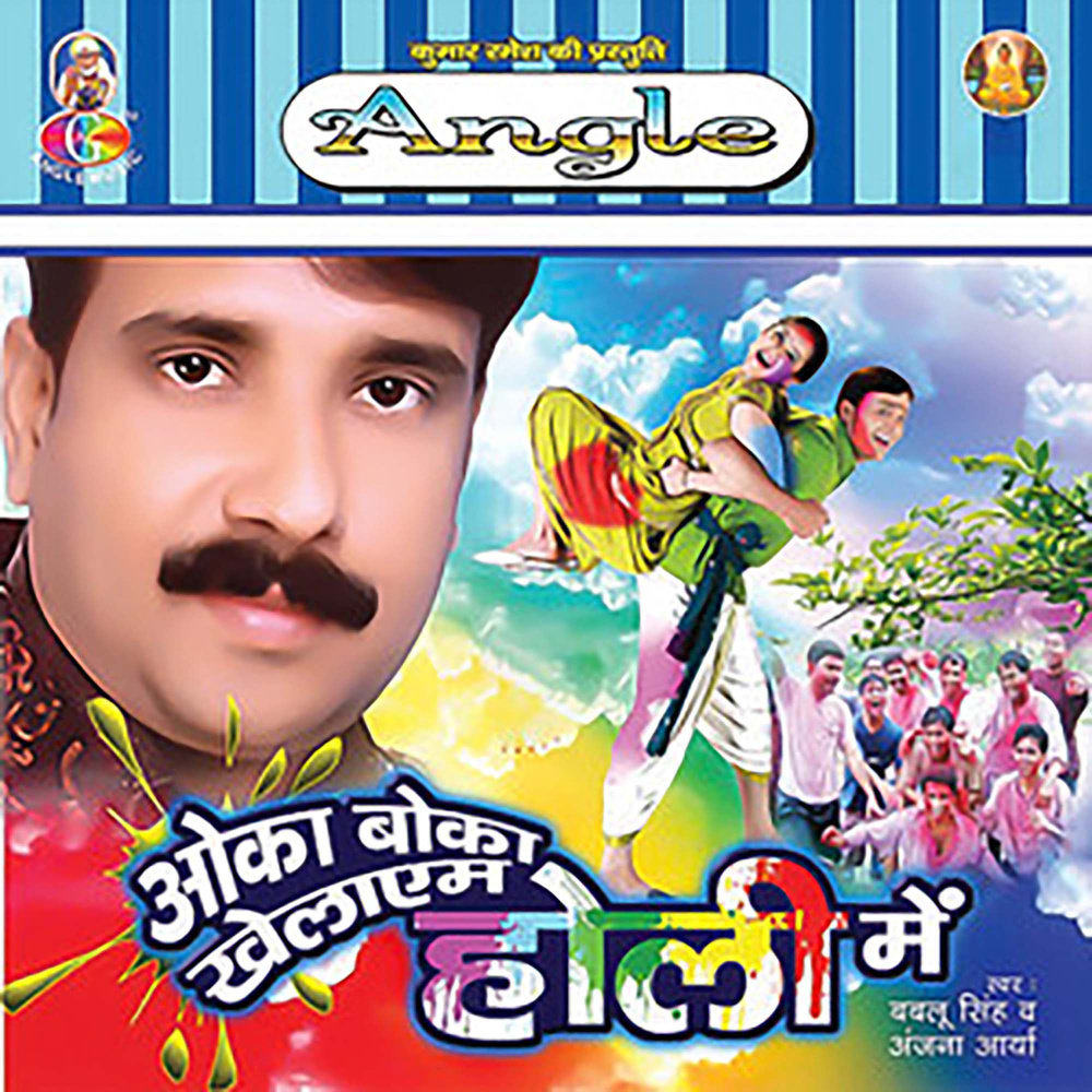 Sadhuail Bhatar