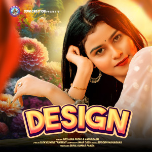 Listen to Design song with lyrics from Archana Padhi
