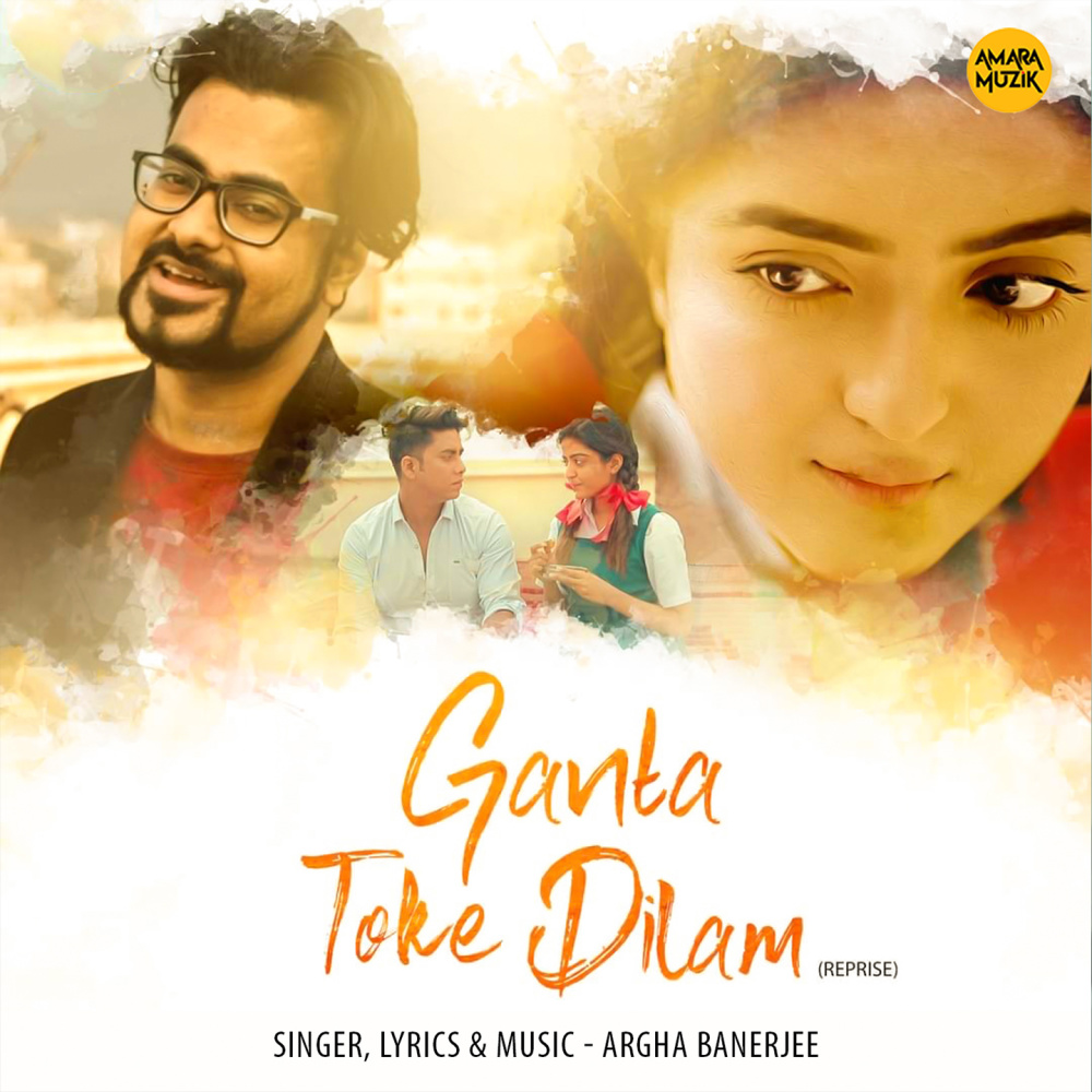 Ganta Toke Dilam (Reprise Version)