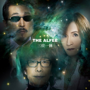 ดาวน์โหลดและฟังเพลง Eiyu No Uta พร้อมเนื้อเพลงจาก THE ALFEE