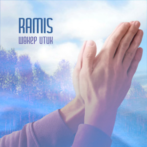 Album Шөкер итик from Ramis