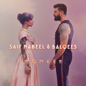 Album Momken from Saif Nabeel