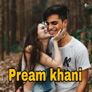 Rabiul Rhmn的專輯Pream Khani