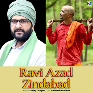Ajay Jangra的專輯Ravi Azad Zindabad