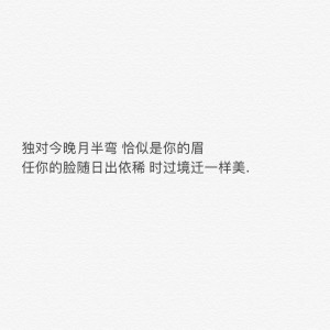 Listen to 月球下的人 (cover: 李幸倪) (完整版) song with lyrics from 蓝儿Lyan