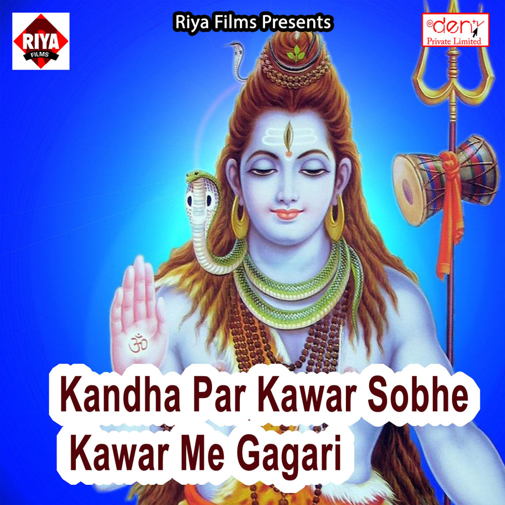 Kandha Par Kawar Sobhe Kawar Me Gagari
