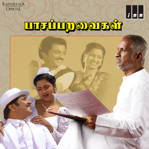 Dengarkan lagu Maappillaye Maappillaye nyanyian Ilaiyaraaja dengan lirik
