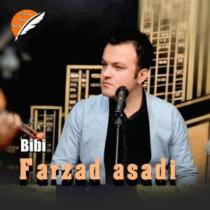 Listen to Gerda malem garda song with lyrics from Farzad Asadi