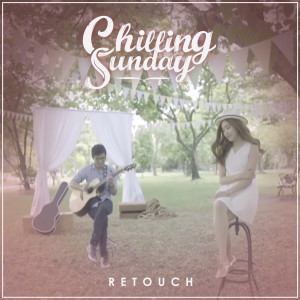 收聽Chilling Sunday的ฉันคิด歌詞歌曲