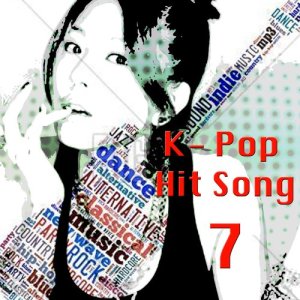 อัลบัม K-Pop Hit Songs, Vol. 7 ศิลปิน Jo Mi Young
