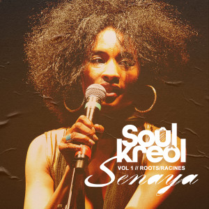 ดาวน์โหลดและฟังเพลง On Est Ensemble พร้อมเนื้อเพลงจาก Senaya