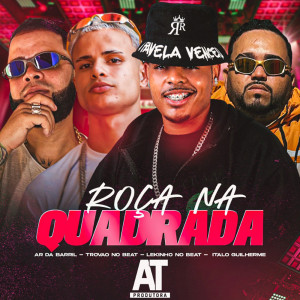 收聽Lekinho no Beat的Roça na Quadrada歌詞歌曲