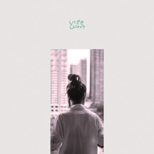 Listen to 뻔한 말 song with lyrics from 희원