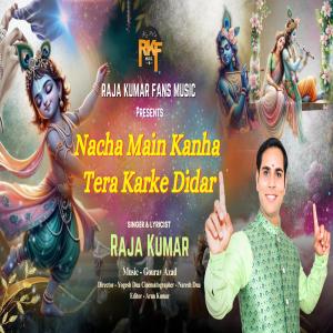 收聽Raja Kumar的Nacha Main Kanha Tera Karke didar歌詞歌曲