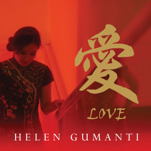 Album Yue Liang Dai Biao Wo De Xin (Cover Version) oleh Helen Gumanti