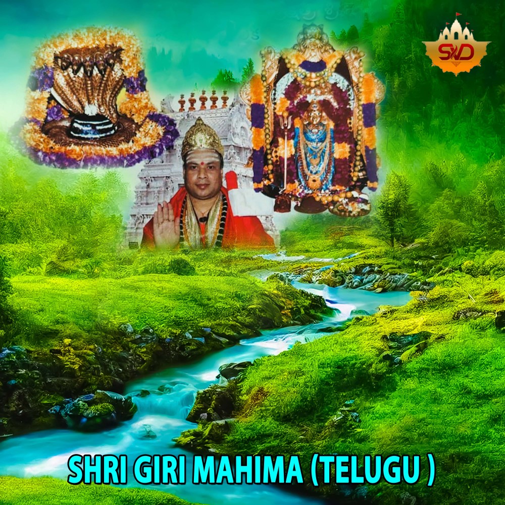 Sankata Nashini