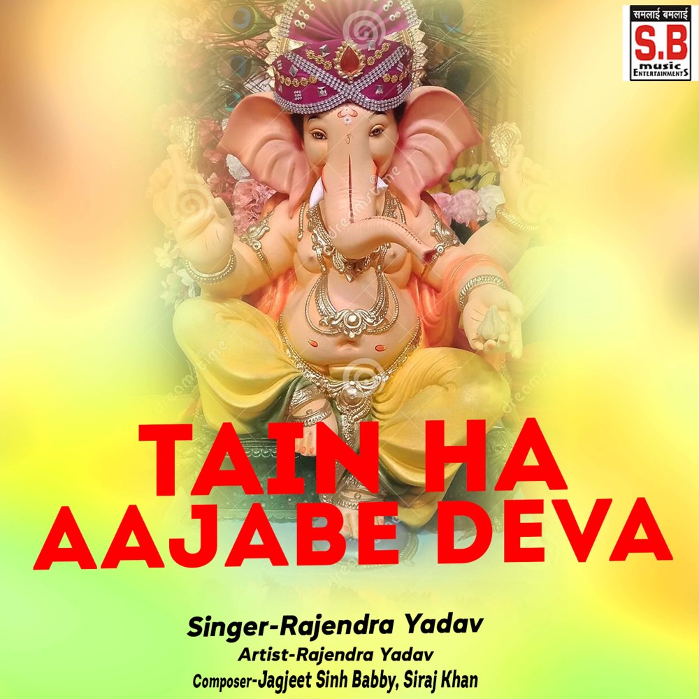 Tain Ha Aajabe Deva