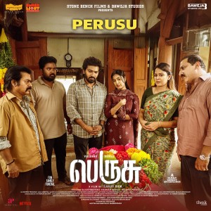 Listen to Perusu Title Track song with lyrics from Arun Raj