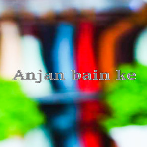 Dengarkan lagu Anjan bain ke nyanyian PALLAVI SHRADHA dengan lirik