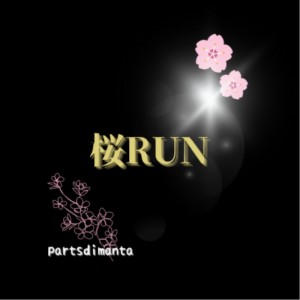 ดาวน์โหลดและฟังเพลง Sakuran พร้อมเนื้อเพลงจาก parts di manta