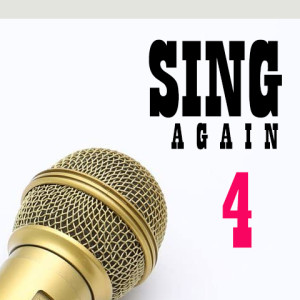ดาวน์โหลดและฟังเพลง นกเขาคูรัก พร้อมเนื้อเพลงจาก รวมศิลปิน (SING AGAIN)